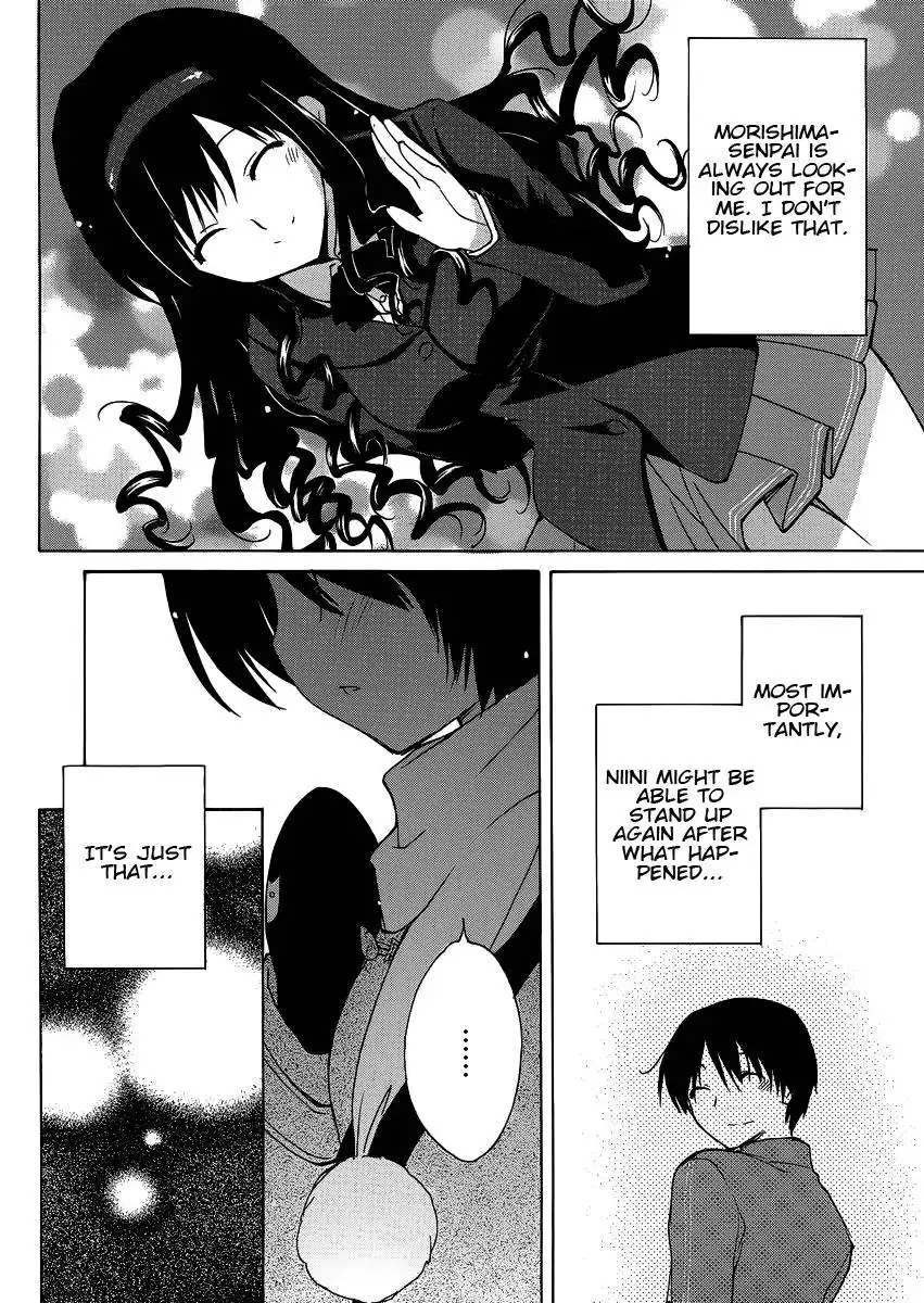 Amagami - Dreamy Forever Chapter 1 12